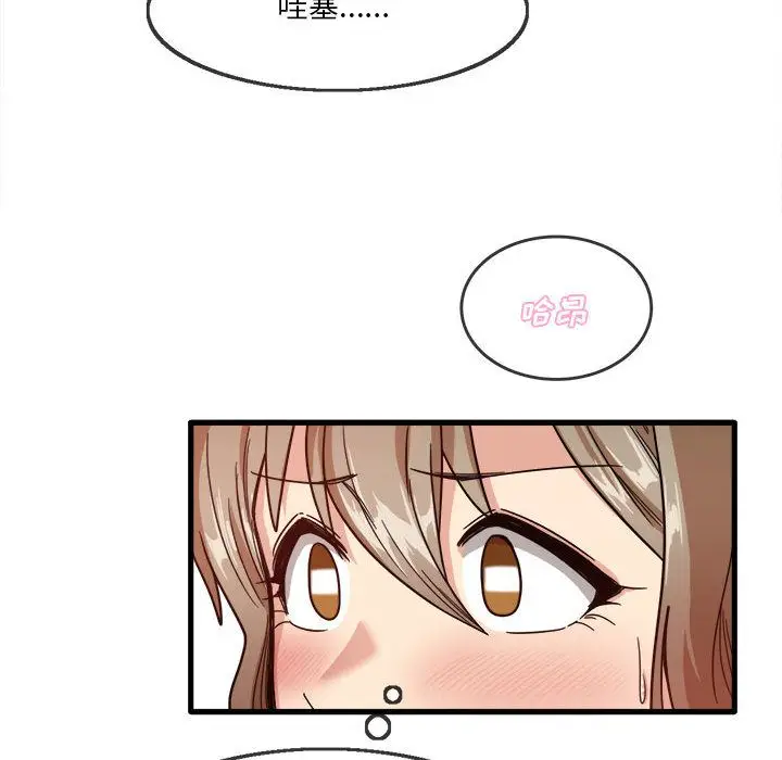 漫画《实习老师住我家》第2话第128张图