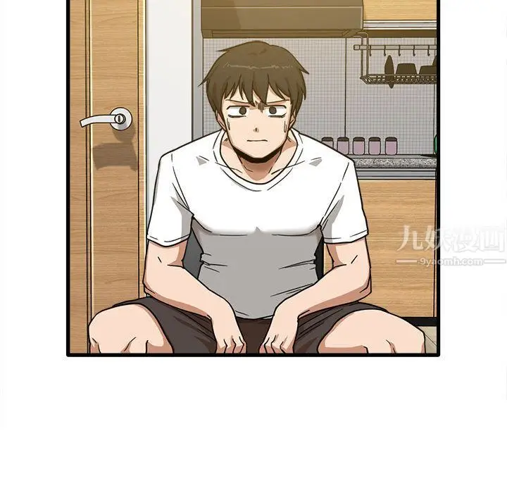 漫画《实习老师住我家》第2话第24张图