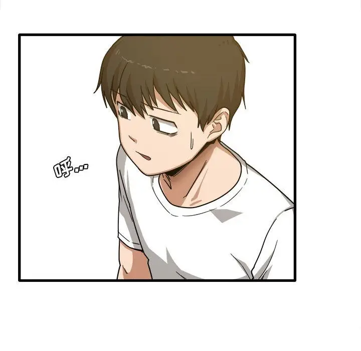 漫画《实习老师住我家》第2话第45张图