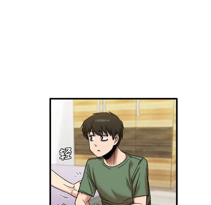 漫画《实习老师住我家》第27话第10张图