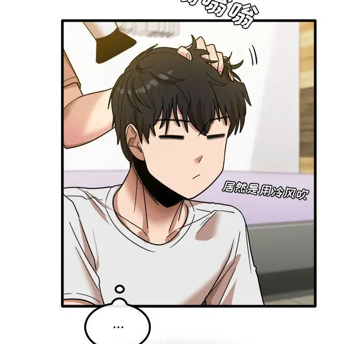 漫画《实习老师住我家》第27话第104张图