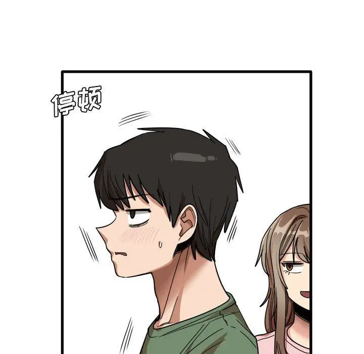 漫画《实习老师住我家》第27话第28张图