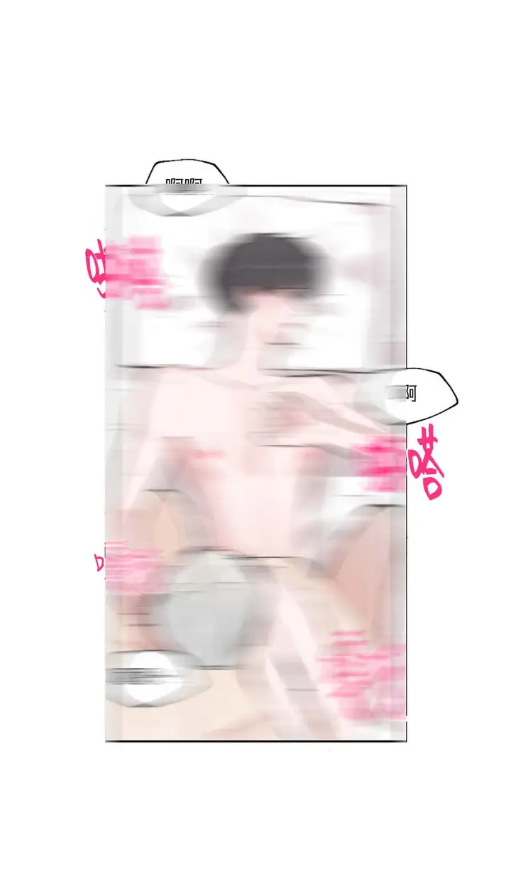 漫画《前辈别哭》27话第9张图