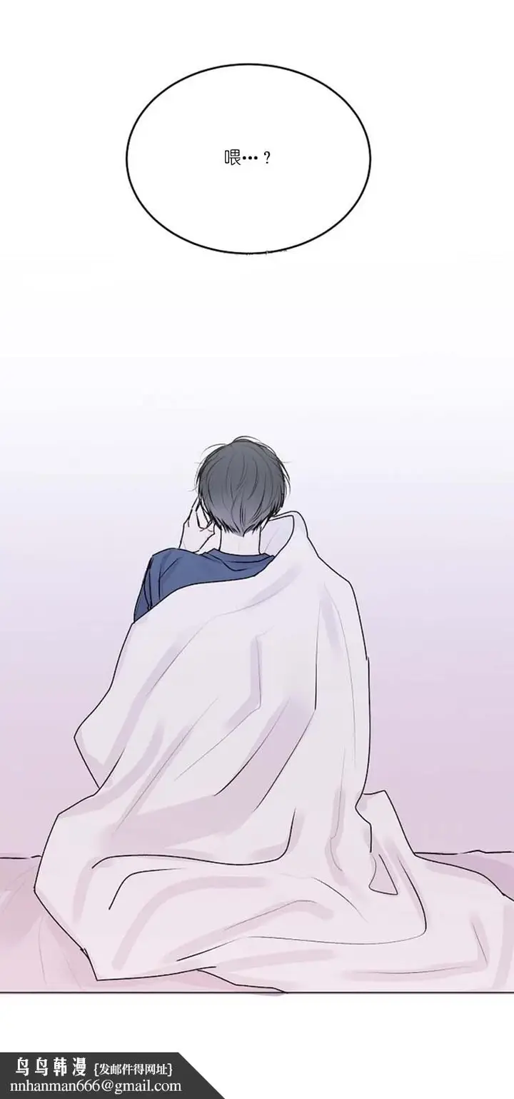 漫画《前辈别哭》30话第13张图