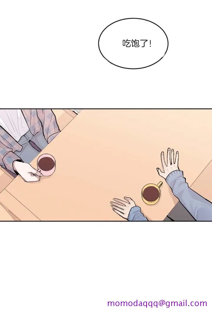 漫画《前辈别哭》15话第6张图
