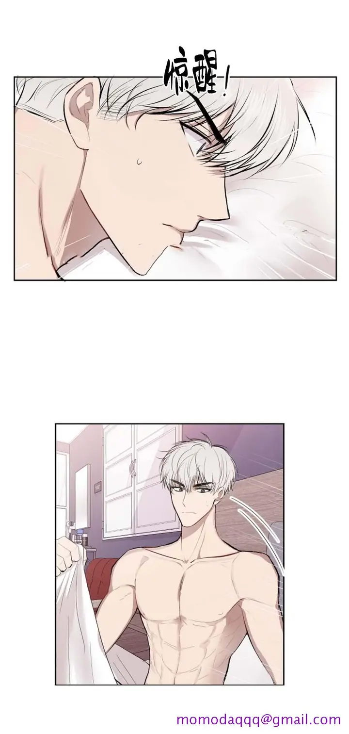 漫画《前辈别哭》28话第6张图