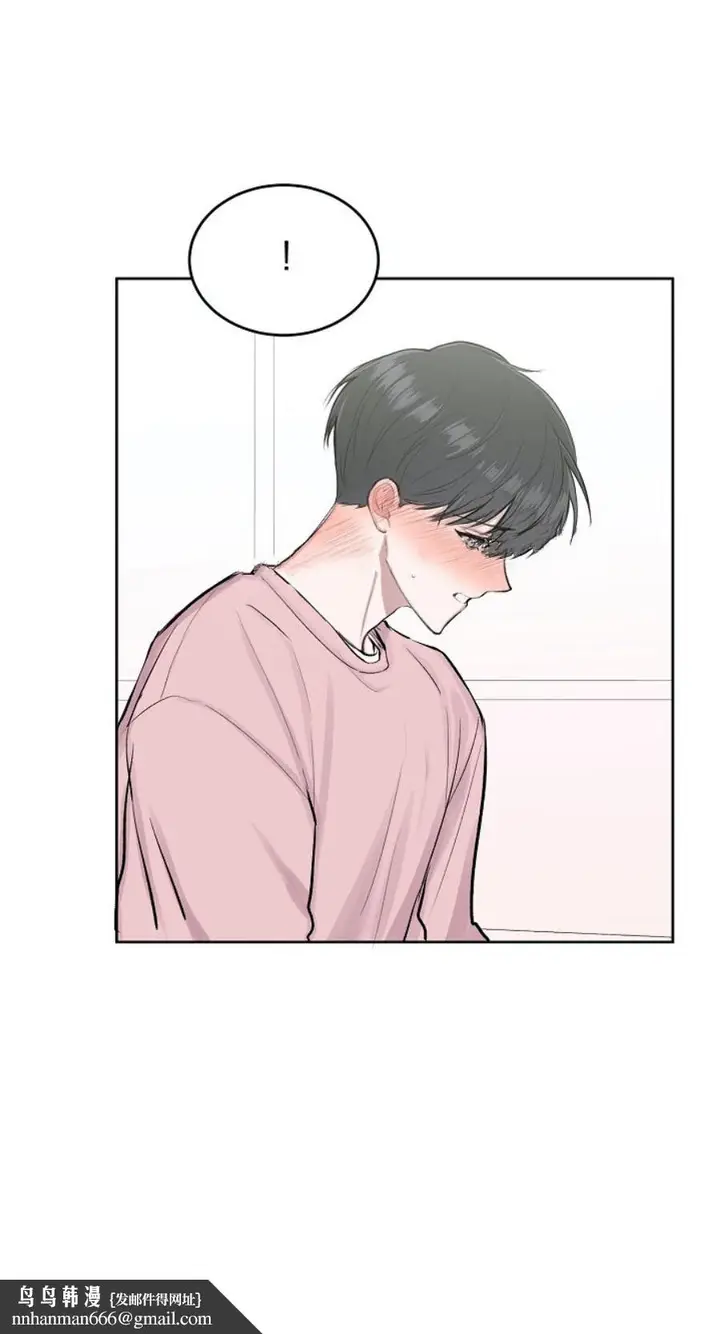 漫画《前辈别哭》4话第19张图