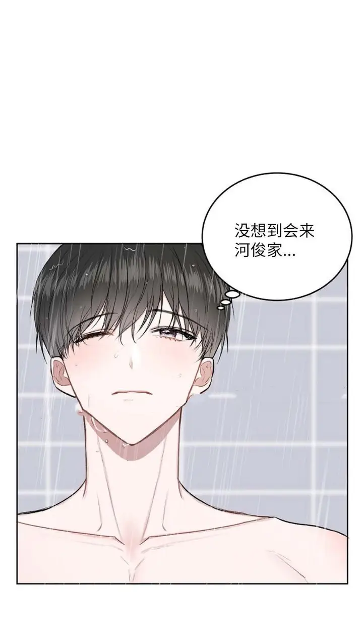 漫画《前辈别哭》11话第3张图