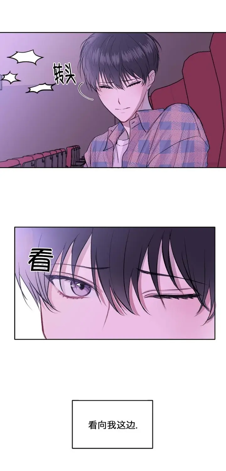 漫画《前辈别哭》10话第4张图