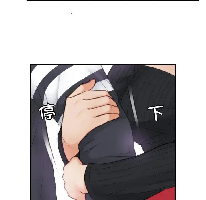 漫画《排忧大师》第6话第37张图