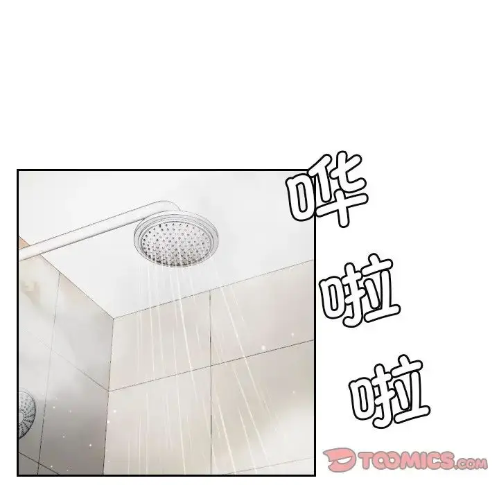 漫画《排忧大师》第6话第50张图