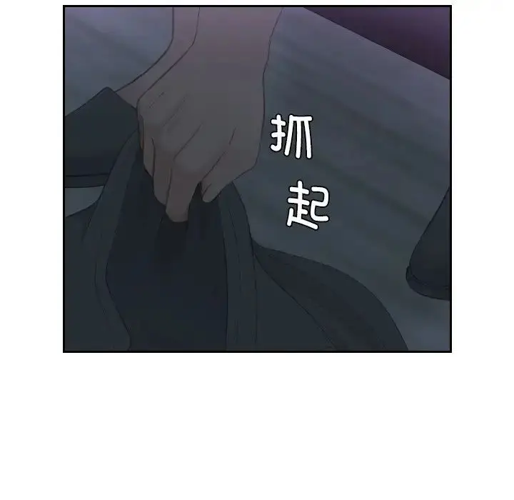 漫画《排忧大师》第17话第25张图
