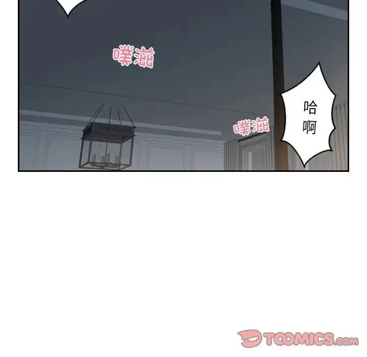 漫画《排忧大师》第17话第62张图
