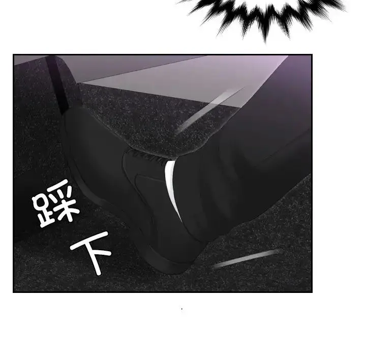 漫画《排忧大师》第17话第67张图