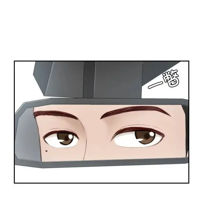 漫画《排忧大师》第17话第77张图