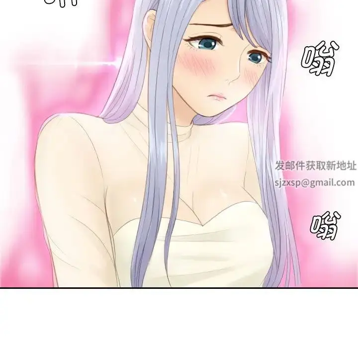 漫画《排忧大师》第17话第87张图