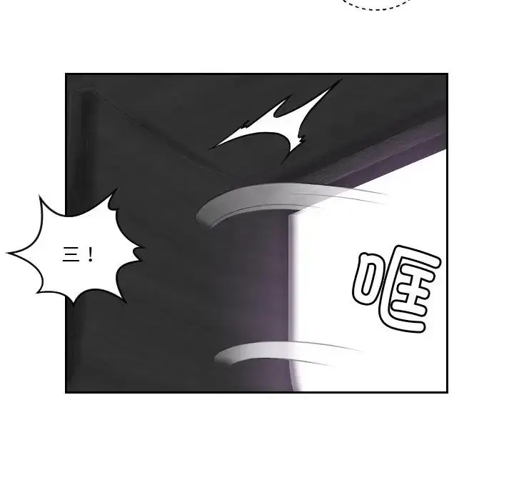 漫画《排忧大师》第43话第33张图