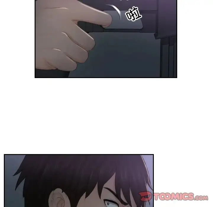 漫画《排忧大师》第43话第58张图