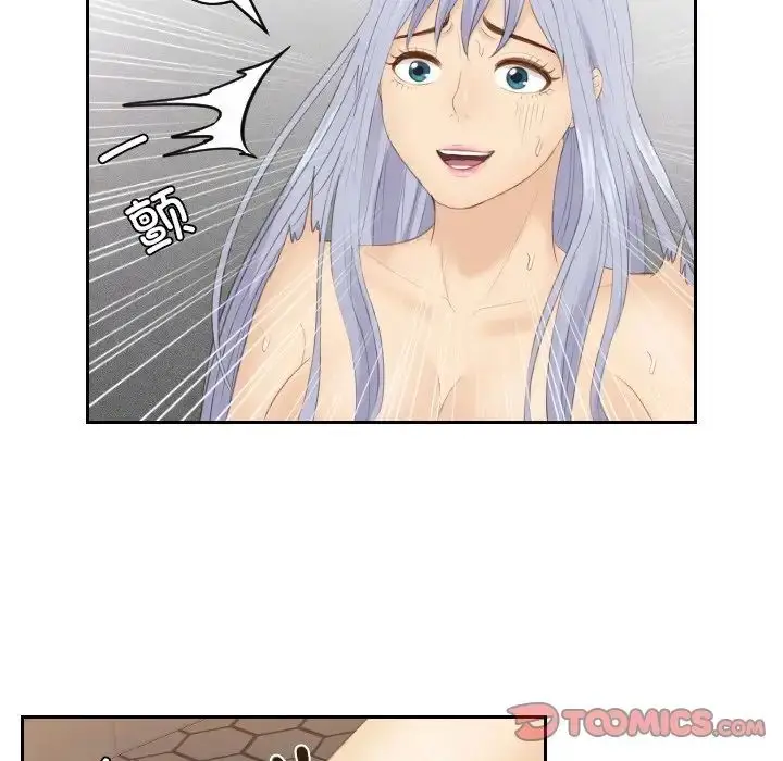 漫画《排忧大师》第25话第22张图