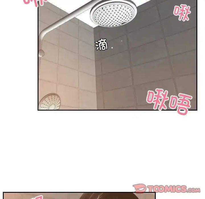 漫画《排忧大师》第25话第6张图