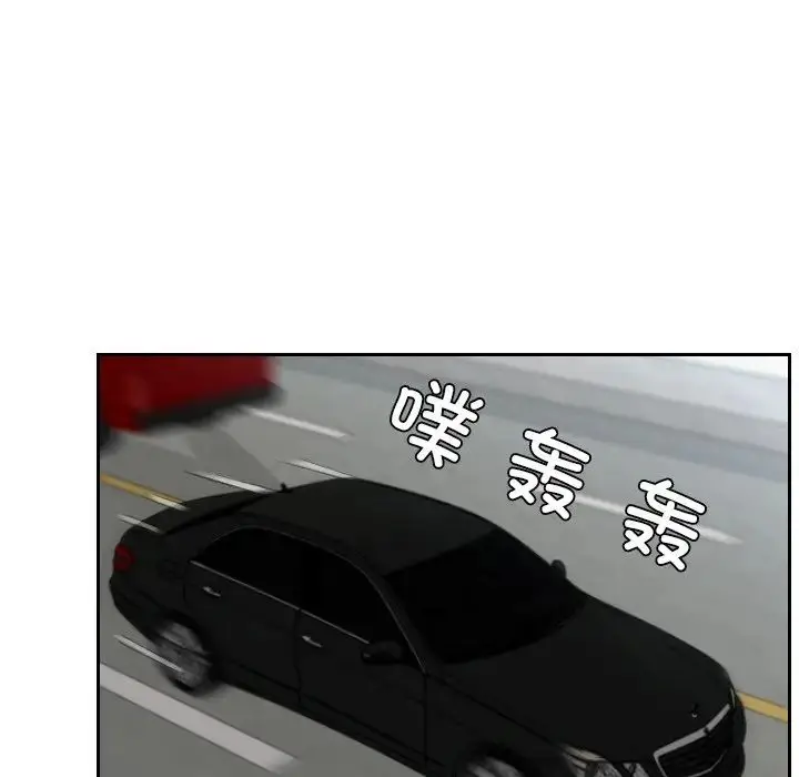 漫画《排忧大师》第26话第40张图