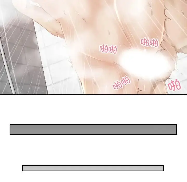 漫画《排忧大师》第8话第69张图