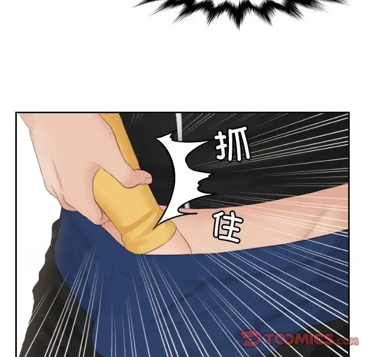 漫画《排忧大师》第34话第18张图