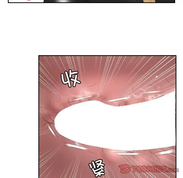 漫画《排忧大师》第34话第72张图
