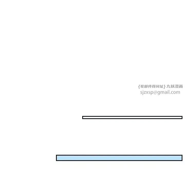 漫画《排忧大师》第39话第49张图