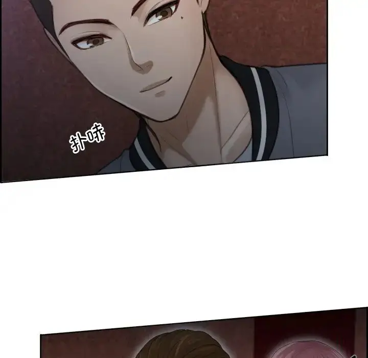 漫画《排忧大师》第5话第11张图