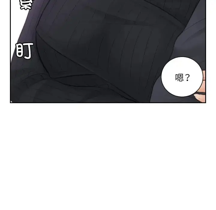 漫画《排忧大师》第5话第97张图