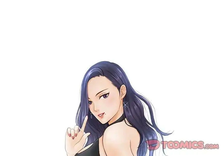 漫画《排忧大师》第4话第2张图