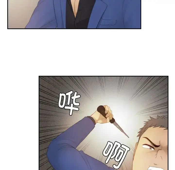 漫画《排忧大师》第20话第9张图