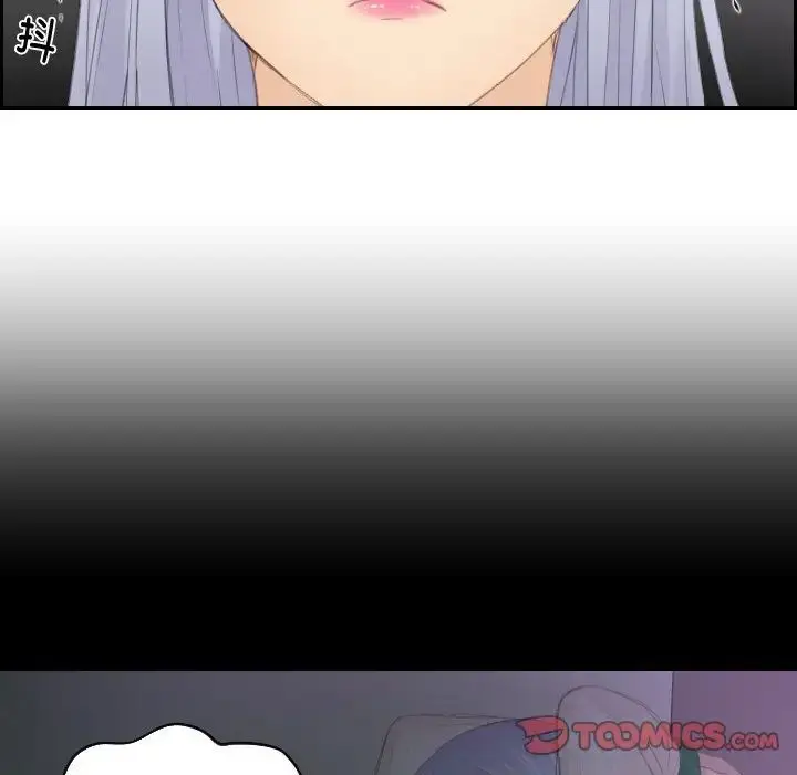 漫画《排忧大师》第20话第90张图