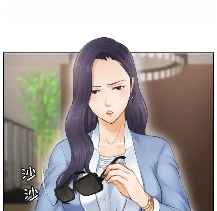 漫画《排忧大师》第1话第92张图