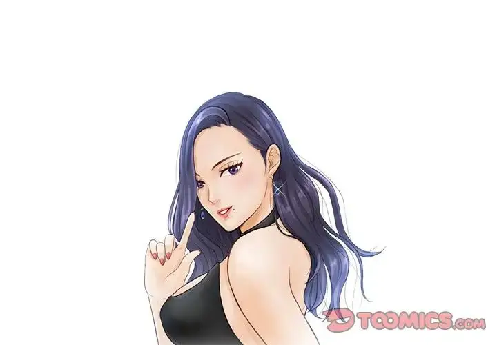 漫画《排忧大师》第14话第2张图