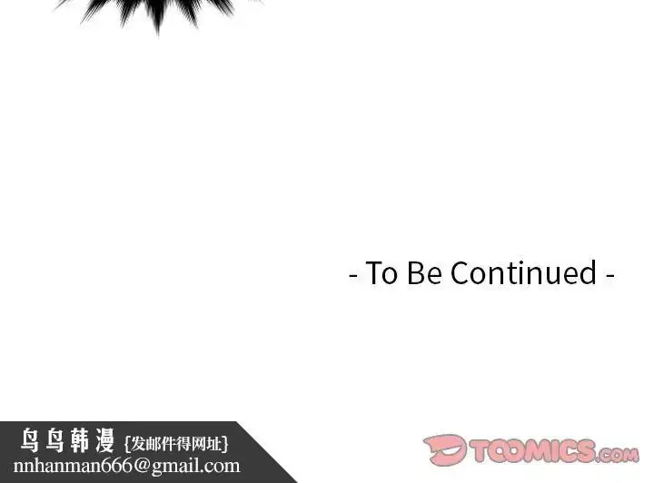 漫画《排忧大师》第49话第78张图
