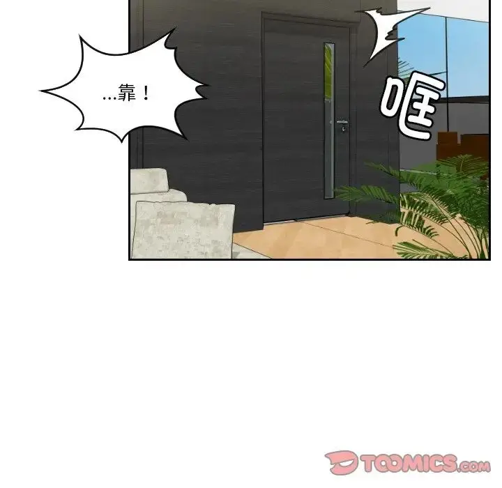 漫画《排忧大师》第41话第36张图