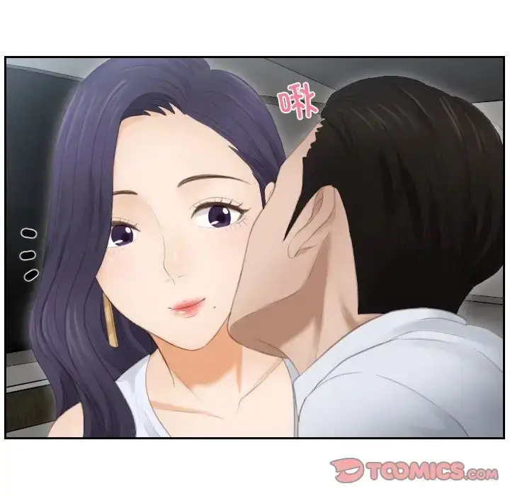 漫画《排忧大师》第13话第38张图