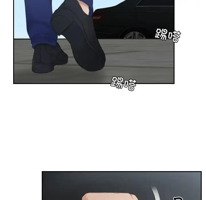 漫画《排忧大师》第13话第73张图