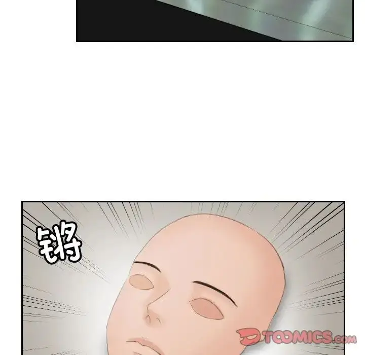 漫画《排忧大师》第45话第58张图