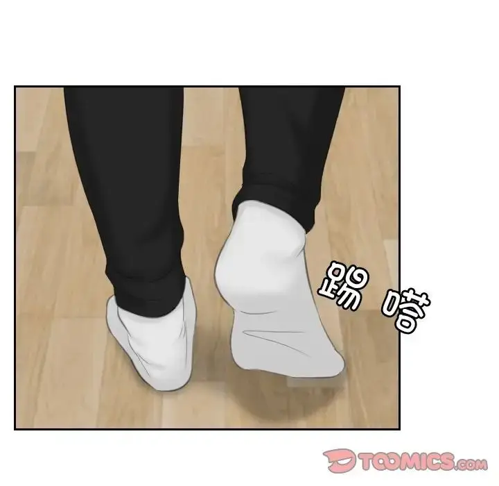 漫画《排忧大师》第33话第68张图