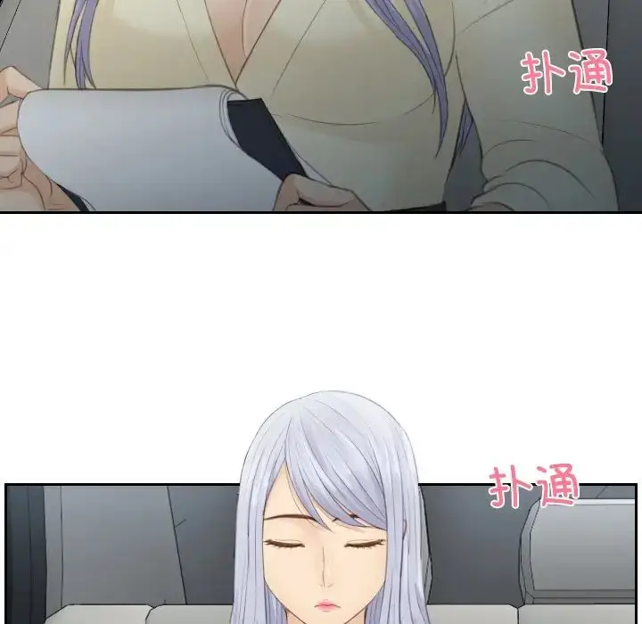 漫画《排忧大师》第12话第36张图