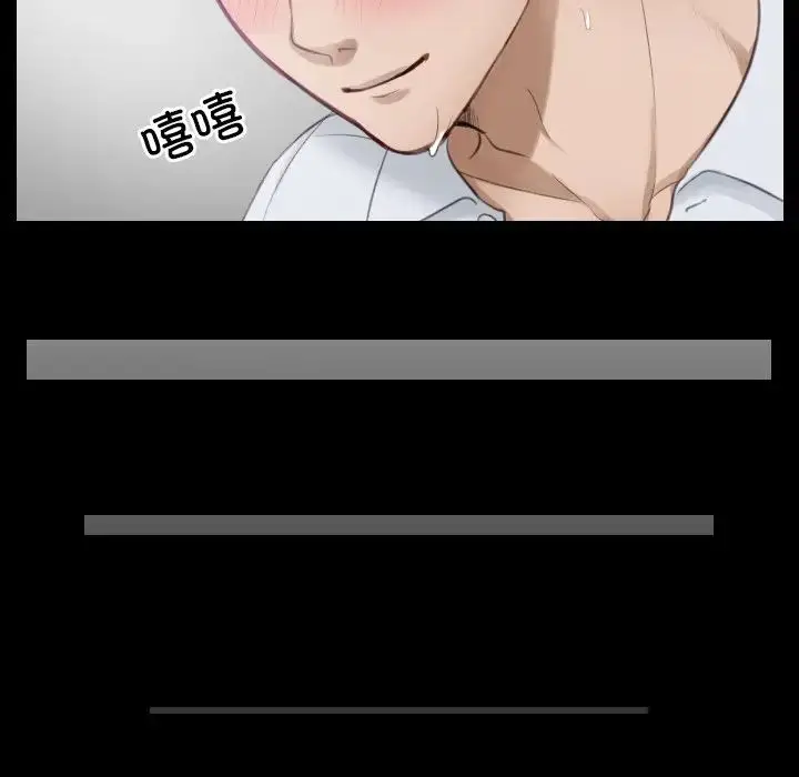 漫画《排忧大师》第2话第39张图