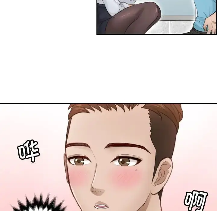 漫画《排忧大师》第2话第81张图