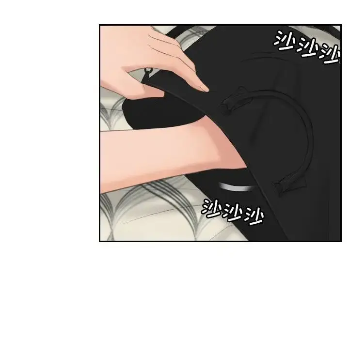漫画《排忧大师》第35话第27张图