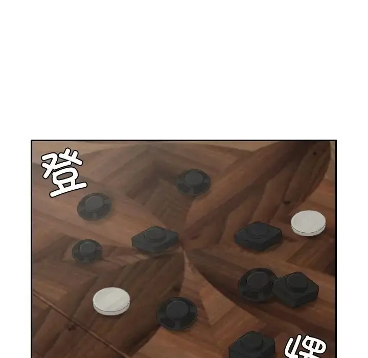 漫画《排忧大师》第35话第35张图