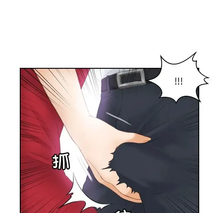 漫画《排忧大师》第10话第39张图