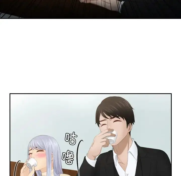 漫画《排忧大师》第22话第27张图