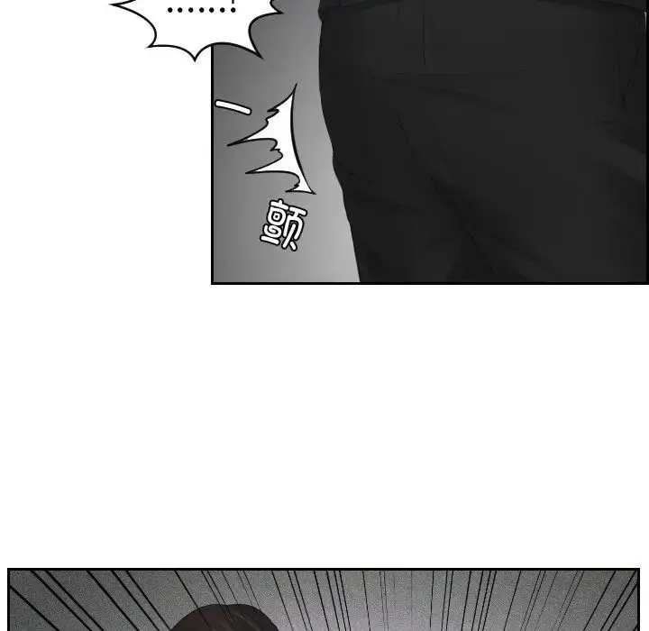 漫画《排忧大师》第22话第80张图